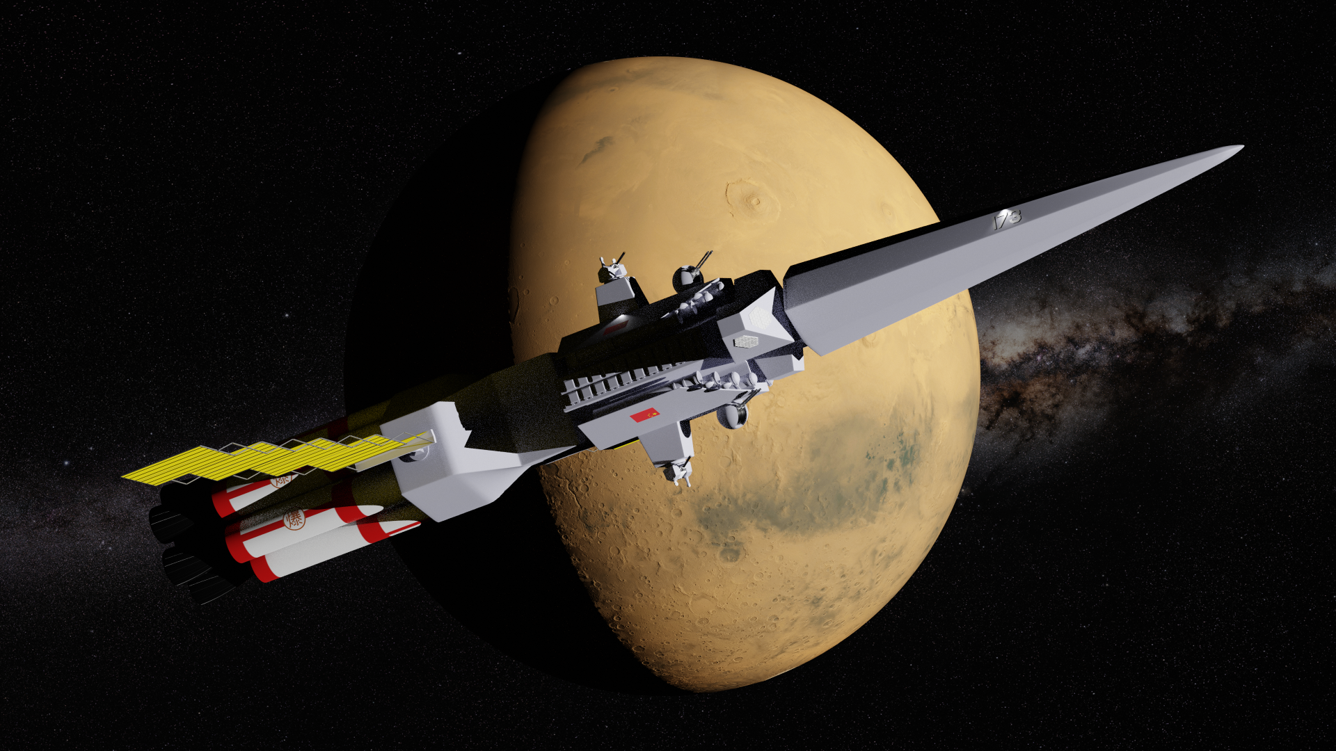 Spaceship Mars